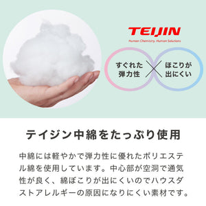 ヌード抱き枕 150cm×50cm アニメ等身大用 日本製 テイジン製中綿使用 洗える ウォッシャブル 抱き枕中身 クッション アニメ キャラクター 抱き枕カバー用