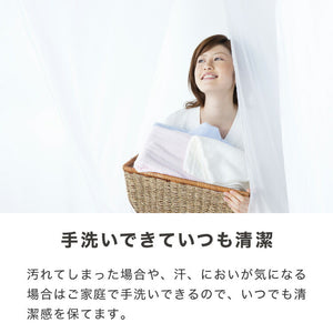 ヌード抱き枕 150cm×50cm アニメ等身大用 日本製 テイジン製中綿使用 洗える ウォッシャブル 抱き枕中身 クッション アニメ キャラクター 抱き枕カバー用