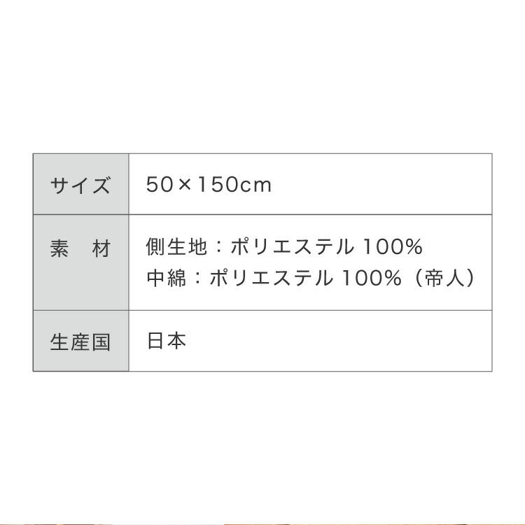 ヌード抱き枕 150cm×50cm アニメ等身大用 日本製 テイジン製中綿使用 洗える ウォッシャブル 抱き枕中身 クッション アニメ キャラクター 抱き枕カバー用