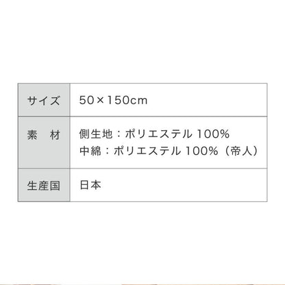 ヌード抱き枕 150cm×50cm アニメ等身大用 日本製 テイジン製中綿使用 洗える ウォッシャブル 抱き枕中身 クッション アニメ キャラクター 抱き枕カバー用