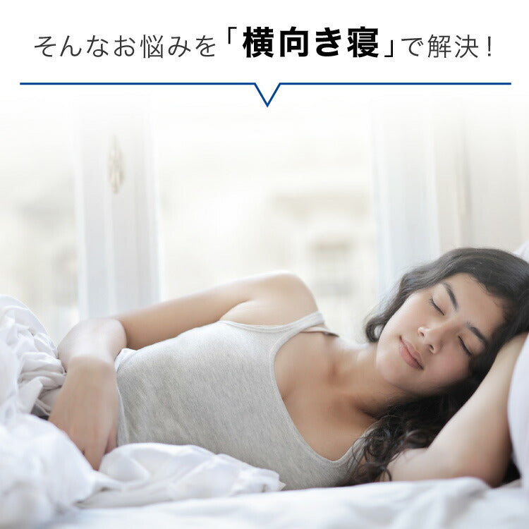 ヌード抱き枕 150cm×50cm アニメ等身大用 日本製 テイジン製中綿使用 洗える ウォッシャブル 抱き枕中身 クッション アニメ キャラクター 抱き枕カバー用