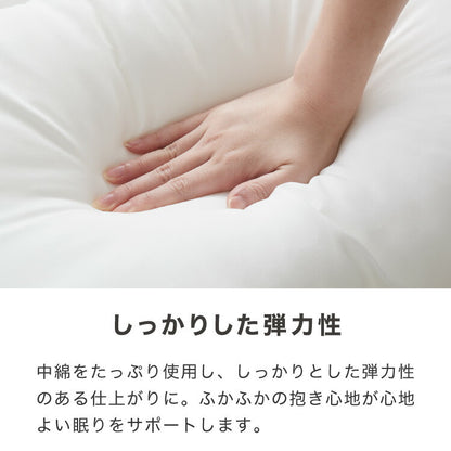 ヌード抱き枕 150cm×50cm アニメ等身大用 日本製 テイジン製中綿使用 洗える ウォッシャブル 抱き枕中身 クッション アニメ キャラクター 抱き枕カバー用