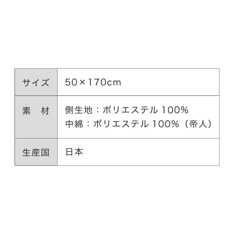 ヌード抱き枕 170cm×50cm アニメ等身大用 日本製 テイジン製中綿使用 洗える ウォッシャブル 抱き枕中身 クッション アニメ キャラクター 抱き枕カバー用(代引不可)
