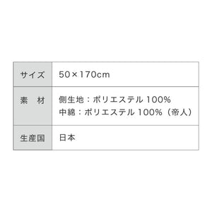 ヌード抱き枕 170cm×50cm アニメ等身大用 日本製 テイジン製中綿使用 洗える ウォッシャブル 抱き枕中身 クッション アニメ キャラクター 抱き枕カバー用(代引不可)