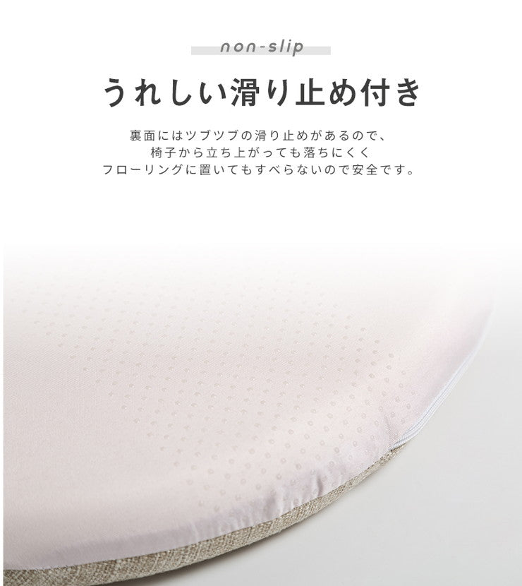 【4枚セット】 クッション 極厚 チェアパッド 低反発 丸 直径40cm 在宅ワーク 椅子 洗える 円形 座布団 すべり止め 厚手
