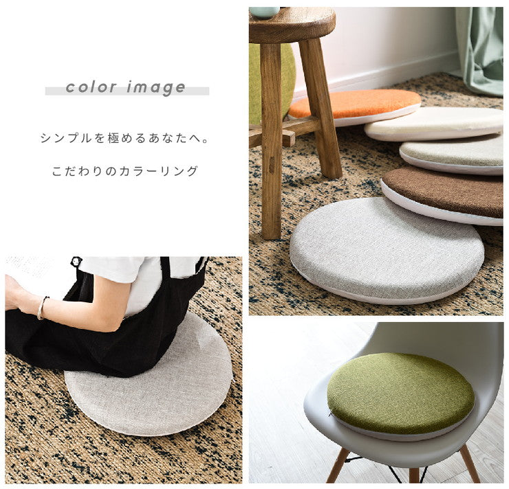 【4枚セット】 クッション 極厚 チェアパッド 低反発 丸 直径40cm 在宅ワーク 椅子 洗える 円形 座布団 すべり止め 厚手