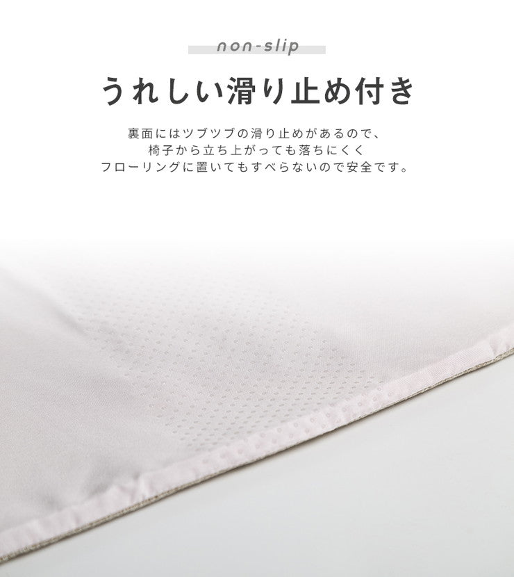 【5%OFF】【4枚セット】 クッション 極厚 チェアパッド 低反発 40cm×40cm 四角 在宅ワーク 椅子 洗える 正方形 座布団 すべり止め 厚手