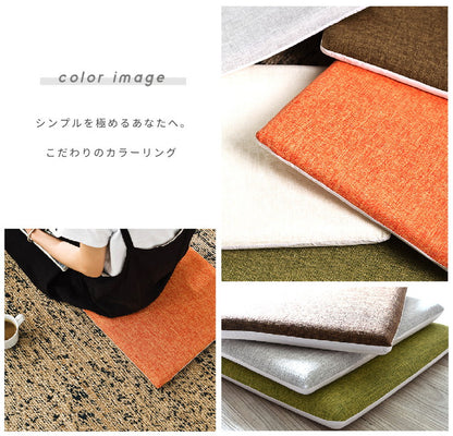 【5%OFF】【4枚セット】 クッション 極厚 チェアパッド 低反発 40cm×40cm 四角 在宅ワーク 椅子 洗える 正方形 座布団 すべり止め 厚手