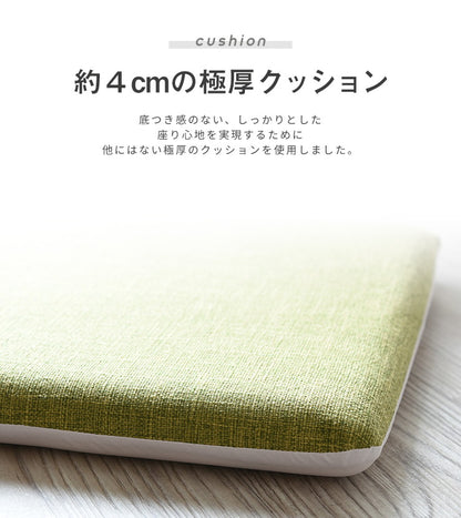 【5%OFF】【4枚セット】 クッション 極厚 チェアパッド 低反発 40cm×40cm 四角 在宅ワーク 椅子 洗える 正方形 座布団 すべり止め 厚手