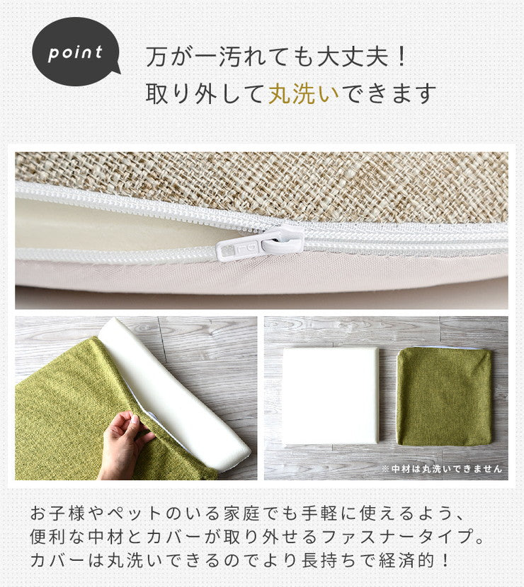 【5%OFF】【4枚セット】 クッション 極厚 チェアパッド 低反発 40cm×40cm 四角 在宅ワーク 椅子 洗える 正方形 座布団 すべり止め 厚手