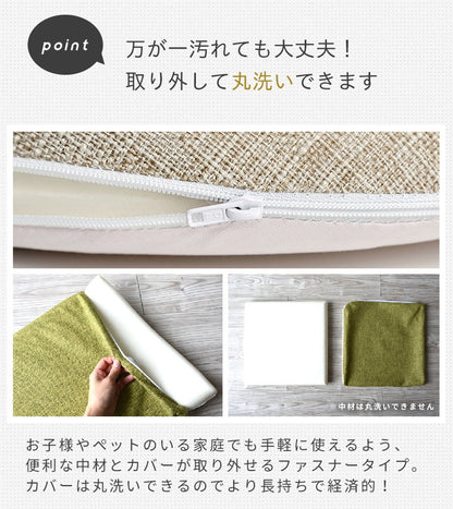 【5%OFF】【4枚セット】 クッション 極厚 チェアパッド 低反発 40cm×40cm 四角 在宅ワーク 椅子 洗える 正方形 座布団 すべり止め 厚手