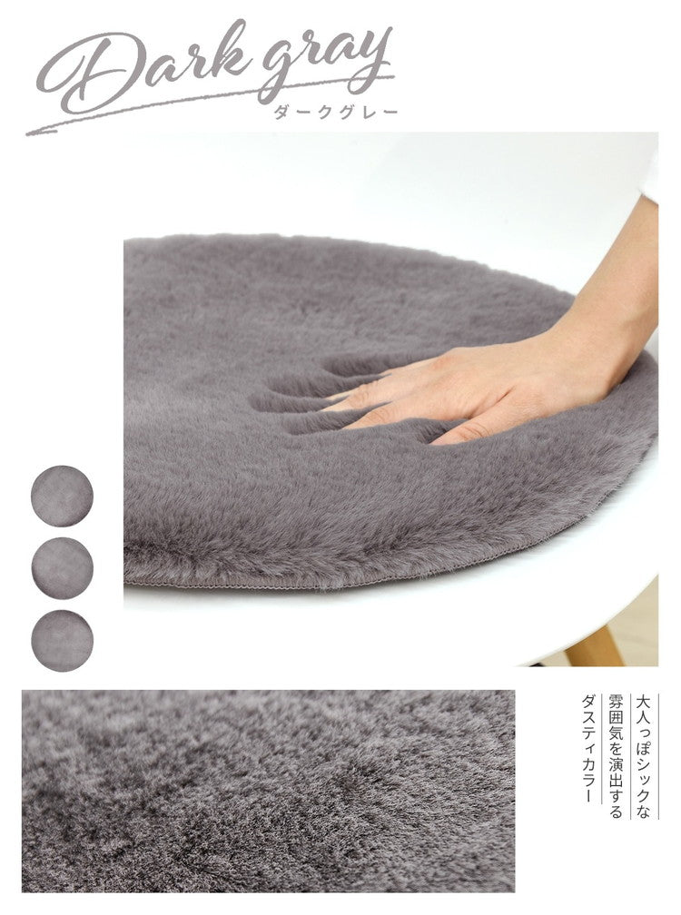 4枚セット ラビットファー チェアパッド かわいい もちふわ 円形 丸 38cm クッション 座布団 椅子 ダイニングチェア ベンチ シートクッション 韓国インテリア おしゃれ lite-sott(代引不可)