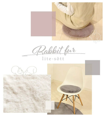 4枚セット ラビットファー チェアパッド かわいい もちふわ 円形 丸 38cm クッション 座布団 椅子 ダイニングチェア ベンチ シートクッション 韓国インテリア おしゃれ lite-sott(代引不可)