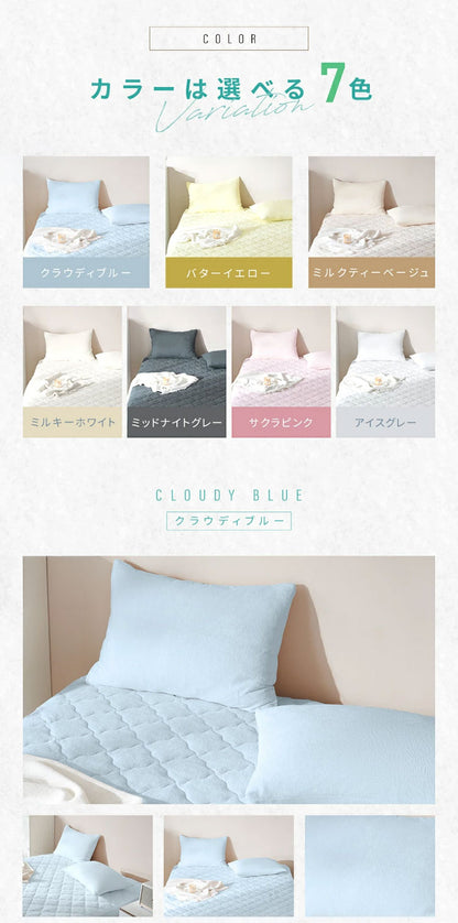 さらさらレーヨンパイル まくらカバー ほんのり涼しい 枕カバー さらさら レーヨン パイル タオル地 抗菌 ベッドパッド さっぱり 冷感 枕 まくら マクラ ピローケース ピロー(代引不可)