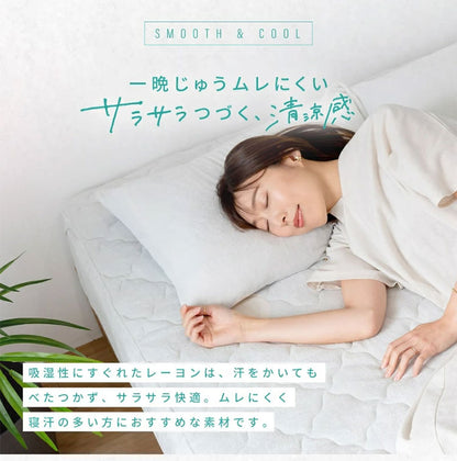 さらさらレーヨンパイル まくらカバー ほんのり涼しい 枕カバー さらさら レーヨン パイル タオル地 抗菌 ベッドパッド さっぱり 冷感 枕 まくら マクラ ピローケース ピロー(代引不可)