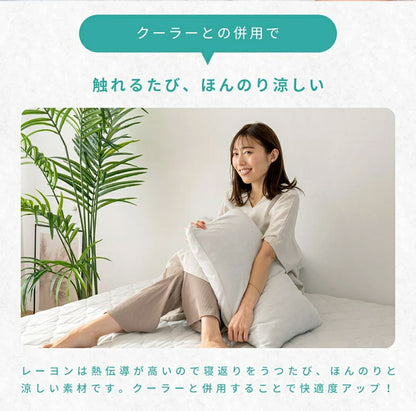 さらさらレーヨンパイル まくらカバー ほんのり涼しい 枕カバー さらさら レーヨン パイル タオル地 抗菌 ベッドパッド さっぱり 冷感 枕 まくら マクラ ピローケース ピロー(代引不可)