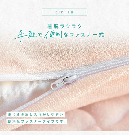 さらさらレーヨンパイル まくらカバー ほんのり涼しい 枕カバー さらさら レーヨン パイル タオル地 抗菌 ベッドパッド さっぱり 冷感 枕 まくら マクラ ピローケース ピロー(代引不可)