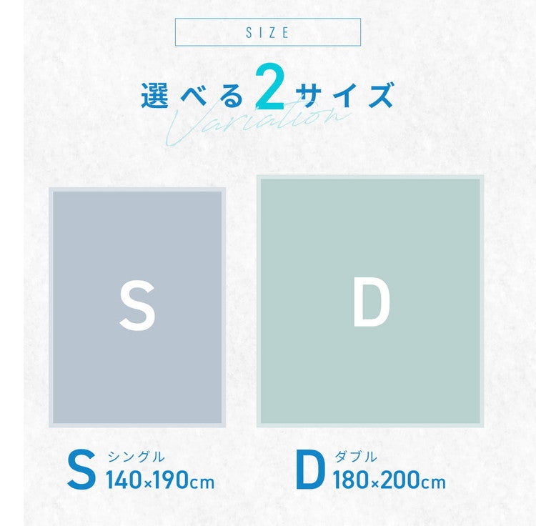 タオルケット リバーシブル シングル 140×190cm ケット ブランケット 夏用 キルトケット 冷感 厚手 夏掛け布団 肌掛け布団 洗える 抗菌 夏布団 冷感寝具 新生活 おしゃれ シンプル 無地 肌掛け(代引不可)