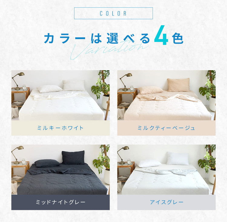 タオルケット リバーシブル ダブル 180×190cm ケット ブランケット 夏用 キルトケット 冷感 厚手 夏掛け布団 肌掛け布団 洗える 抗菌 夏布団 冷感寝具 新生活 おしゃれ シンプル 無地 肌掛け(代引不可)