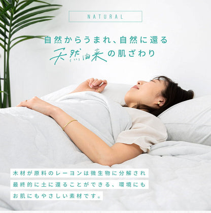 タオルケット リバーシブル ダブル 180×190cm ケット ブランケット 夏用 キルトケット 冷感 厚手 夏掛け布団 肌掛け布団 洗える 抗菌 夏布団 冷感寝具 新生活 おしゃれ シンプル 無地 肌掛け(代引不可)