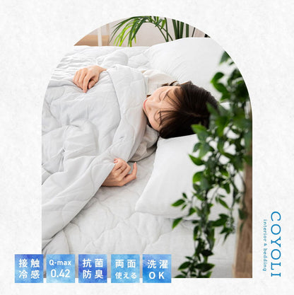 タオルケット リバーシブル ダブル 180×190cm ケット ブランケット 夏用 キルトケット 冷感 厚手 夏掛け布団 肌掛け布団 洗える 抗菌 夏布団 冷感寝具 新生活 おしゃれ シンプル 無地 肌掛け(代引不可)