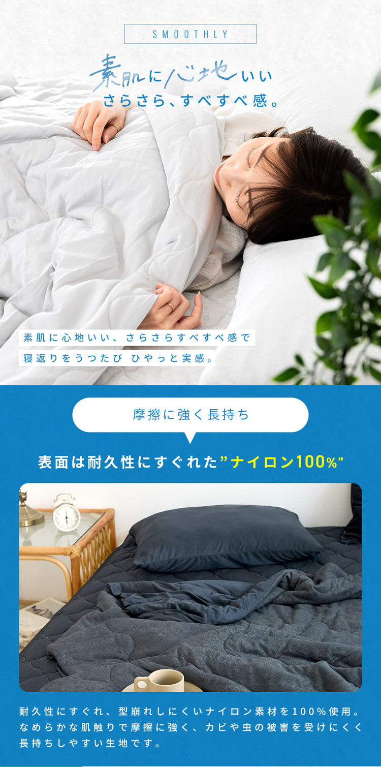 タオルケット リバーシブル ダブル 180×190cm ケット ブランケット 夏用 キルトケット 冷感 厚手 夏掛け布団 肌掛け布団 洗える 抗菌 夏布団 冷感寝具 新生活 おしゃれ シンプル 無地 肌掛け(代引不可)