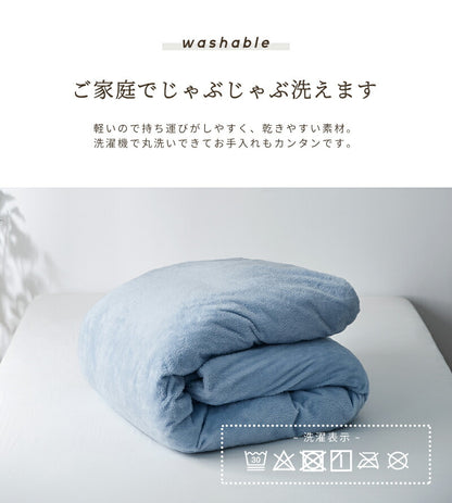 あったか布団カバー 3点セット シングル 冬用 洗える ボックスシーツ 掛け布団カバー 枕カバー ベビーボア マイクロファイバー(代引不可)