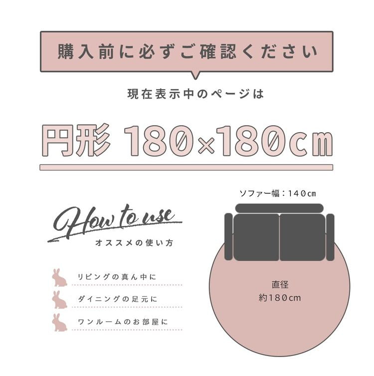 ラビットファー ラグ ラグマット 円形 直径180cm 2畳 もちふわ おしゃれ かわいい プレイマット カーペット lite-sott 丸 滑り止め マイクロファイバー 冬用(代引不可)
