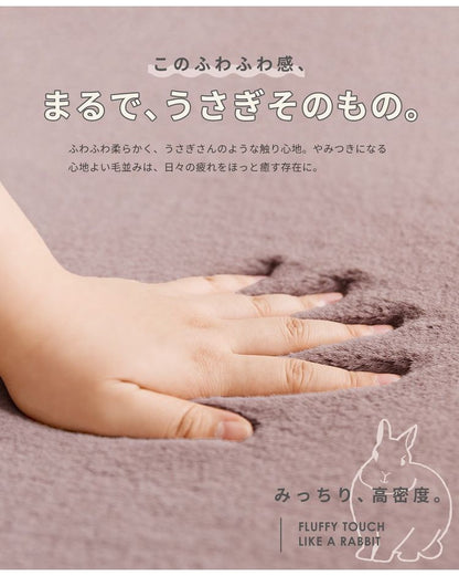 ラビットファー ラグ ラグマット 円形 直径180cm 2畳 もちふわ おしゃれ かわいい プレイマット カーペット lite-sott 丸 滑り止め マイクロファイバー 冬用(代引不可)