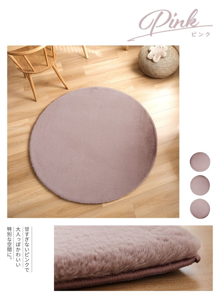 ラビットファー ラグ ラグマット 円形 直径100cm もちふわ おしゃれ かわいい プレイマット カーペット lite-sott 丸 小さめ 滑り止め マイクロファイバー 冬用(代引不可)