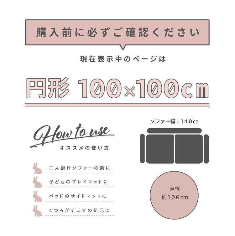 ラビットファー ラグ ラグマット 円形 直径100cm もちふわ おしゃれ かわいい プレイマット カーペット lite-sott 丸 小さめ 滑り止め マイクロファイバー 冬用(代引不可)