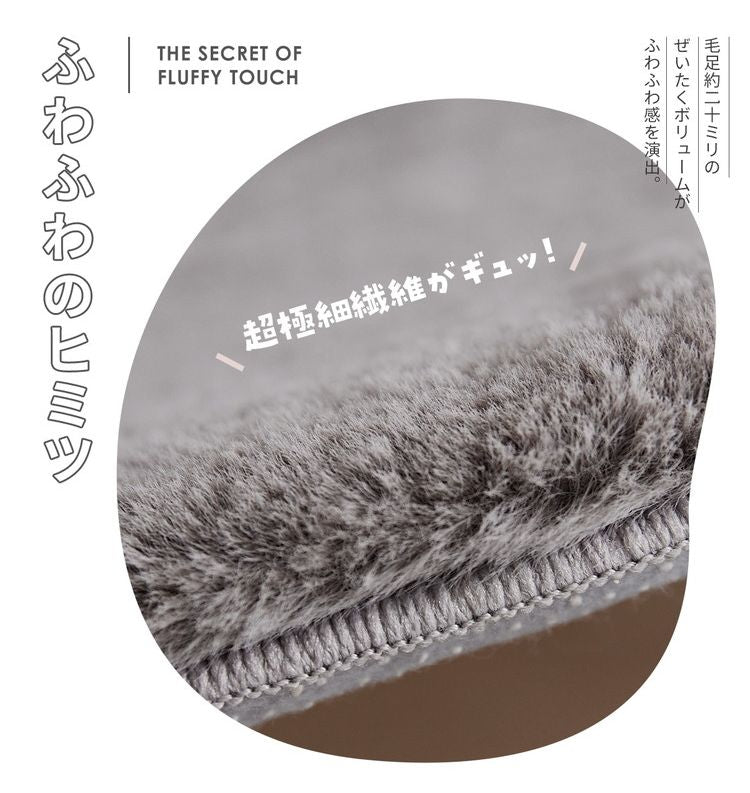 ラビットファー ラグ ラグマット 円形 直径100cm もちふわ おしゃれ かわいい プレイマット カーペット lite-sott 丸 小さめ 滑り止め マイクロファイバー 冬用(代引不可)