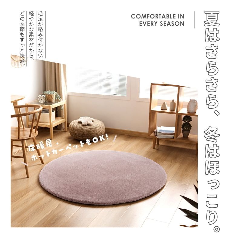 ラビットファー ラグ ラグマット 円形 直径140cm もちふわ おしゃれ かわいい プレイマット カーペット lite-sott 丸 小さめ 滑り止め マイクロファイバー 冬用(代引不可)