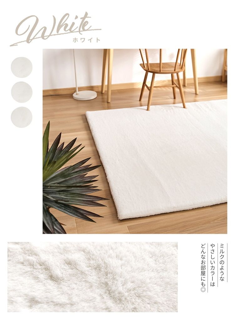 ラビットファー ラグ ラグマット 130×180cm もちふわ おしゃれ かわいい プレイマット カーペット lite-sott 小さめ 滑り止め マイクロファイバー 冬用(代引不可)