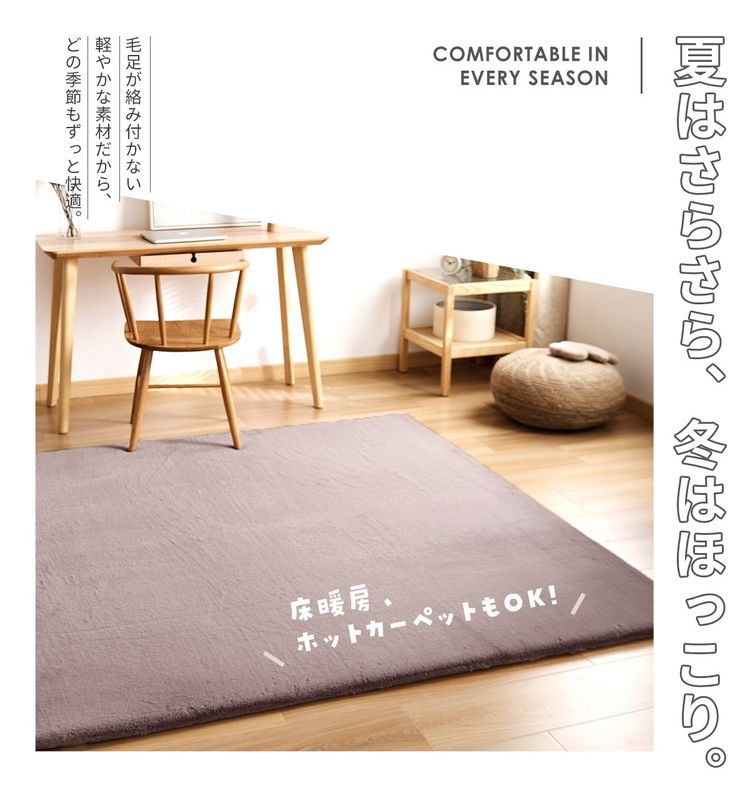 ラビットファー ラグ ラグマット 130×180cm もちふわ おしゃれ かわいい プレイマット カーペット lite-sott 小さめ 滑り止め マイクロファイバー 冬用(代引不可)