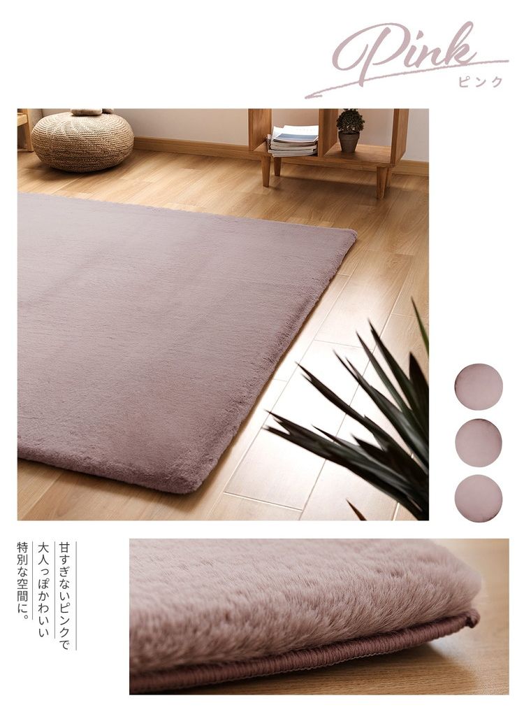 ラビットファー ラグ ラグマット 130×180cm もちふわ おしゃれ かわいい プレイマット カーペット lite-sott 小さめ 滑り止め マイクロファイバー 冬用(代引不可)