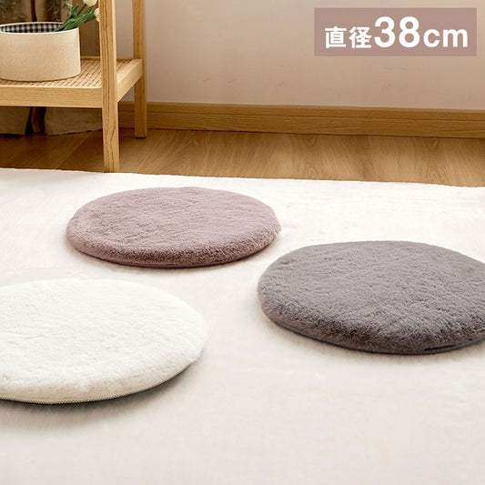 ラビットファー チェアパッド かわいい もちふわ 円形 丸 38cm クッション 座布団 椅子 ダイニングチェア ベンチ シートクッション 韓国インテリア おしゃれ lite-sott(代引不可)