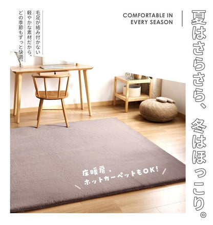 ラビットファー ラグ ラグマット 180×180cm 2畳 もちふわ おしゃれ かわいい プレイマット カーペット lite-sott 滑り止め マイクロファイバー 冬用(代引不可)
