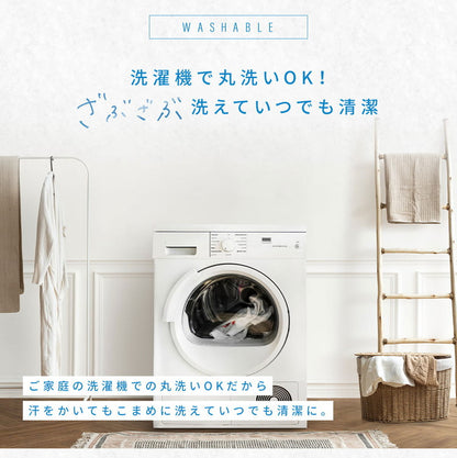 枕カバー 43×63 冷感 夏用 まくらカバー 丸洗いOK ひんやり クール ピローケース マクラカバー 冷感寝具 枕カバー 新生活 シンプル プレゼント ギフト(代引不可)