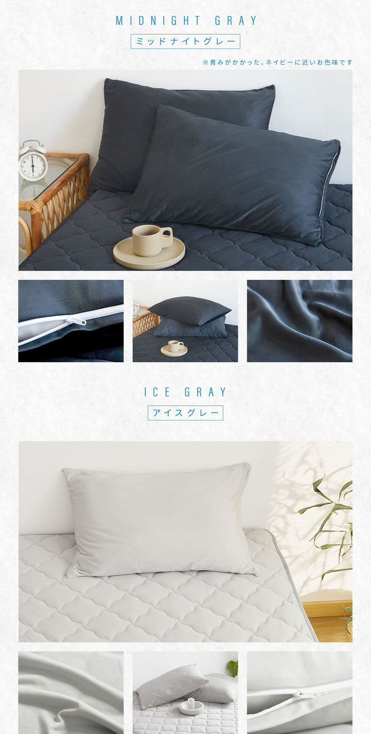 枕カバー 43×63 冷感 夏用 まくらカバー 丸洗いOK ひんやり クール ピローケース マクラカバー 冷感寝具 枕カバー 新生活 シンプル プレゼント ギフト(代引不可)