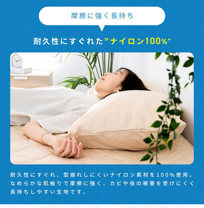 枕カバー 43×63 冷感 夏用 まくらカバー 丸洗いOK ひんやり クール ピローケース マクラカバー 冷感寝具 枕カバー 新生活 シンプル プレゼント ギフト(代引不可)