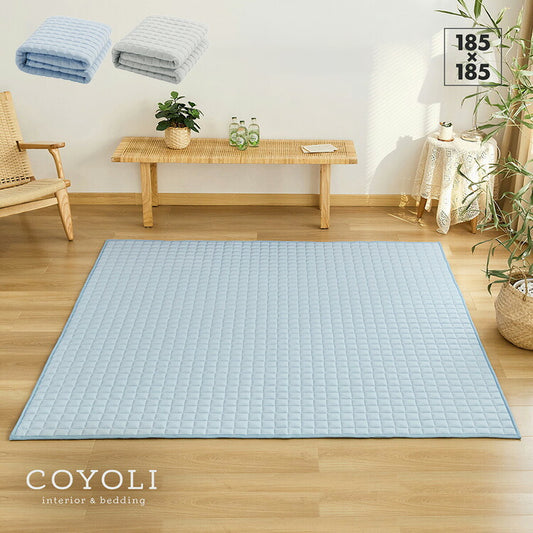 接触冷感 Q-max0.42 冷感ラグ 185×185cm ラグマット COYOLI コヨリ ひんやり おしゃれ 洗える 夏用 冷感マット カーペット おしゃれ 滑り止め キルトラグ(代引不可)