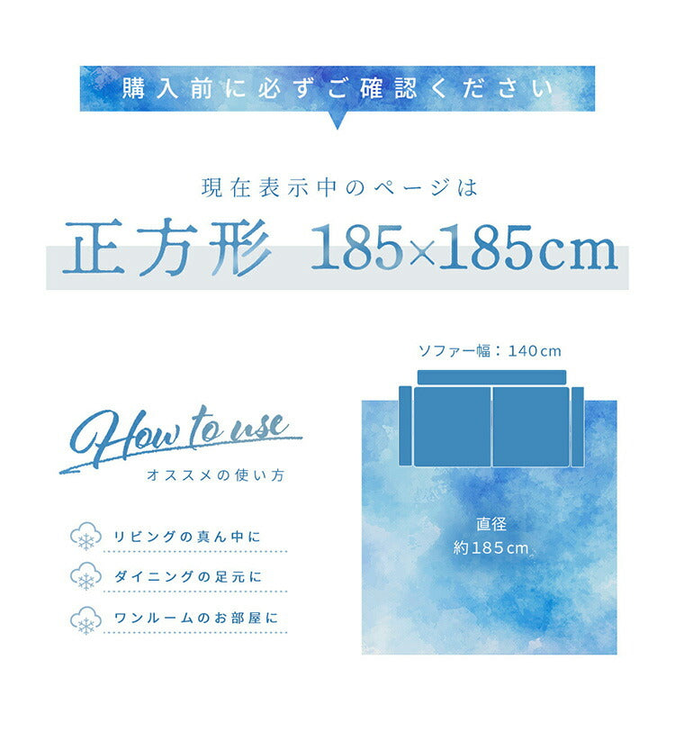 接触冷感 Q-max0.42 冷感ラグ 185×185cm ラグマット COYOLI コヨリ ひんやり おしゃれ 洗える 夏用 冷感マット カーペット おしゃれ 滑り止め キルトラグ(代引不可)