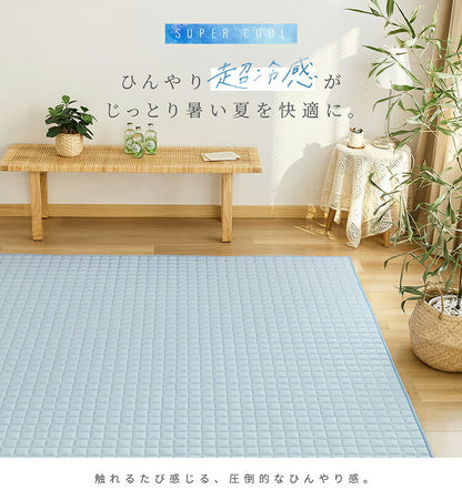 接触冷感 Q-max0.42 冷感ラグ 185×185cm ラグマット COYOLI コヨリ ひんやり おしゃれ 洗える 夏用 冷感マット カーペット おしゃれ 滑り止め キルトラグ(代引不可)