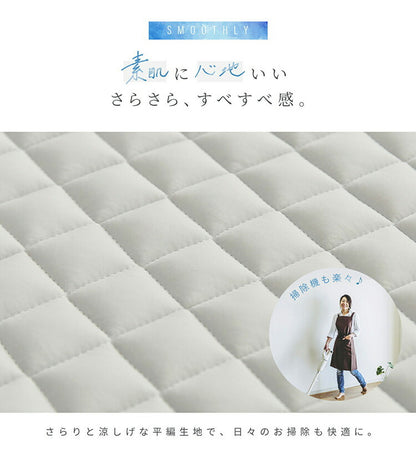 接触冷感 Q-max0.42 冷感ラグ 185×185cm ラグマット COYOLI コヨリ ひんやり おしゃれ 洗える 夏用 冷感マット カーペット おしゃれ 滑り止め キルトラグ(代引不可)