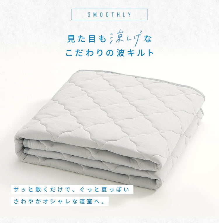 敷きパッド 冷感 シングル 100×200cm ひんやり 洗える ベッドパッド クール 冷感マット ベッドシーツ 冷感寝具 夏用 ベッドシーツ マットレスシーツ 新生活 シンプル おしゃれ 洗濯 ギフト(代引不可)