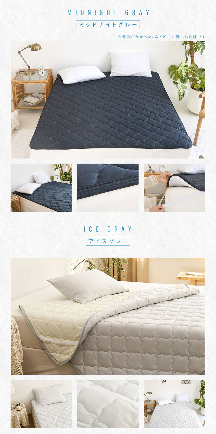 敷きパッド 冷感 セミダブル 120×200cm ひんやり 洗える ベッドパッド クール 冷感マット ベッドシーツ 冷感寝具 夏用 ベッドシーツ マットレスシーツ 新生活 シンプル おしゃれ 洗濯 ギフト(代引不可)