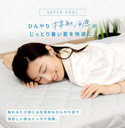 敷きパッド 冷感 クイーン 160×200cm ひんやり 洗える ベッドパッド クール 冷感マット ベッドシーツ 冷感寝具 夏用 ベッドシーツ マットレスシーツ 新生活 シンプル おしゃれ 洗濯 ギフト(代引不可)