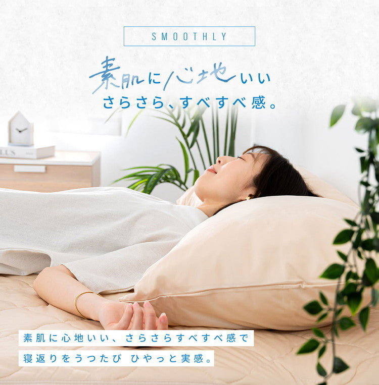 敷きパッド 冷感 クイーン 160×200cm ひんやり 洗える ベッドパッド クール 冷感マット ベッドシーツ 冷感寝具 夏用 ベッドシーツ マットレスシーツ 新生活 シンプル おしゃれ 洗濯 ギフト(代引不可)