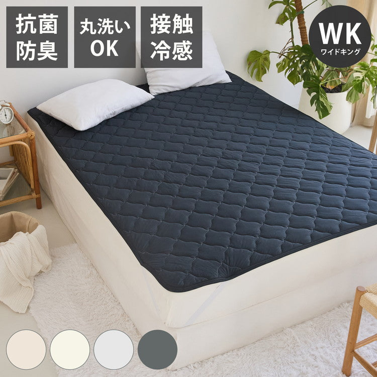 敷きパッド 冷感 ワイドキング 200×200cm ひんやり 洗える ベッドパッド クール 冷感マット ベッドシーツ 冷感寝具 夏用 ベッドシーツ マットレスシーツ 新生活 シンプル おしゃれ 洗濯 ギフト(代引不可)